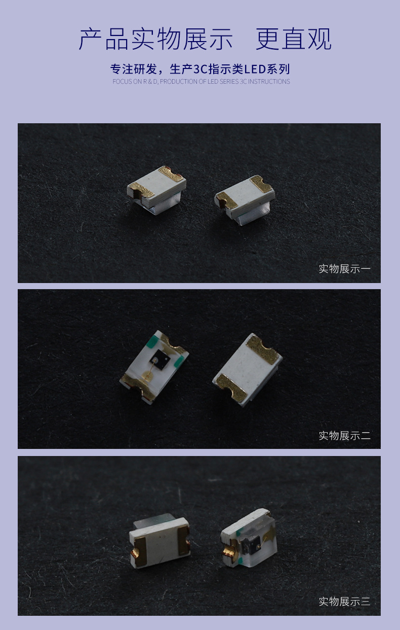 0805红外光敏管,850nm/940nm贴片接收管发射管产品实物展示